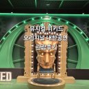 오즈(OZ)노래연습장 | 오리지널내한공연[뮤지컬 위키드] 신한카드홀 vip석 주차정보 관람후기