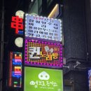 미니스톱 수유점 이미지