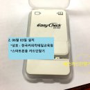 (주)인바이러스테크 이미지