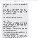 혼도(주)