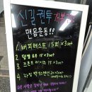 신길권투(개봉점) 이미지