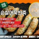 바른식품 이미지