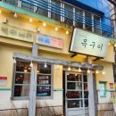 양정불교회관 이미지