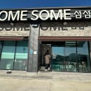 땡글공방 이미지