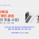 위드팜새동안약국 이미지