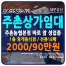 길휴게음식점 이미지