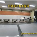 세광산업가스 이미지