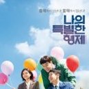 형제드라이크리닝 이미지