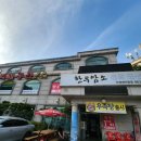 통일로 | 일산 통일로워터파크 고기 구워먹고 수영 주차 시설 가격 솔직후기