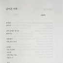 노래하는 나무 이미지