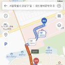 삼성바른약국 이미지