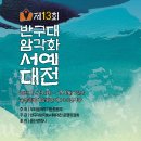울산문화예술회관 네이버블로그