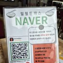 율량동 돈까스 밀밀돈까스 율량동맛집 다녀온 후기!