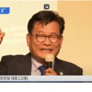 기자 출신 정진석이 운동권 출신 &#34;어린 놈&#34; 송영길에게 이미지