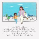 송포초등학교 이미지