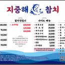 태풍참치 이미지