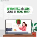대한광고연합