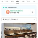 담백한 앞산 본점 이미지