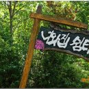 쉼터(만남) 이미지