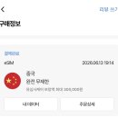 본초당한약국 - 순천시 오천2길 27-1 | 본초당한약국