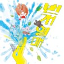 열매상점