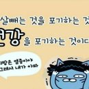 오늘도점핑 이미지