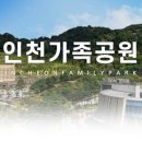 하늘정원장 이미지