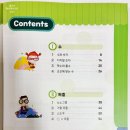 창의수학-A(초1) 이미지