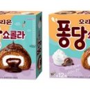 퐁당,디저트