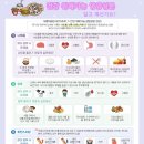 삼토식품