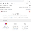 (주)프리미어플랜
