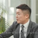 유재석이랑 같은 체육관 다니는 연예인들, 그리고 유재석이 바꾼 체육관문화 이미지