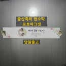 마루제이(MARU.J)