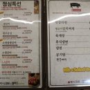 백세갈비숯불갈비 이미지