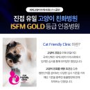 진동물병원 이미지