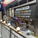 안양짝갈비 이미지