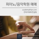 윈윈학원 - 광진구 긴고랑로29길 75 | 윈윈학원