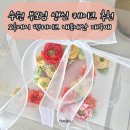 경기도 수원시 장안구 장안로42번길 | 수원떡케익 오후세시 공방 부모님 생신 저당 앙금 떡케이크 1호 내돈내산