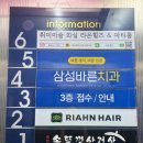 라온 | 수원성인취미미술 | 퇴근 후 아크릴화 원데이클래스, 라온힐즈 후기
