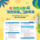 전주자연초등학교 이미지