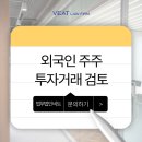 드림타워투자자문