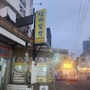 한창희천하일면수원성대점