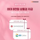 타이어e마트 이미지