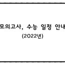 위즈독학재수학원