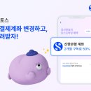 신한은행 이미지