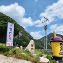 남촌무인카페