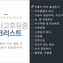 수영본한의원 네이버블로그