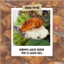원물이 따로 들어있는 신선한 '꽃미남 쭈꾸미' 밀키트 솔직 후기