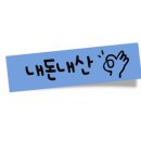 박가네순대국밥 이미지