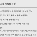 피자헛난곡 이미지